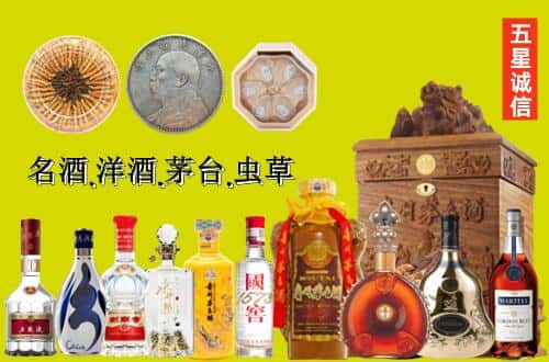 伊川县国尊烟酒商行